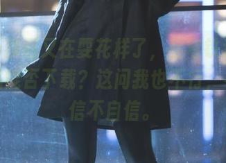 First Image
