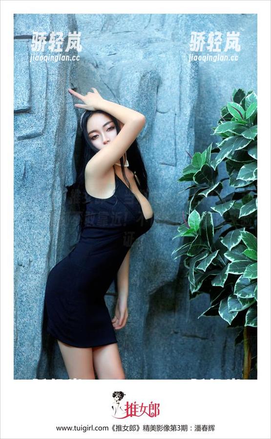 TuiGirl推女郎-赵惟依 TuiGirl推女郎 - 当赵惟依穿上内衣,连无圣光都不敢靠近!不信?图包等你来验证。