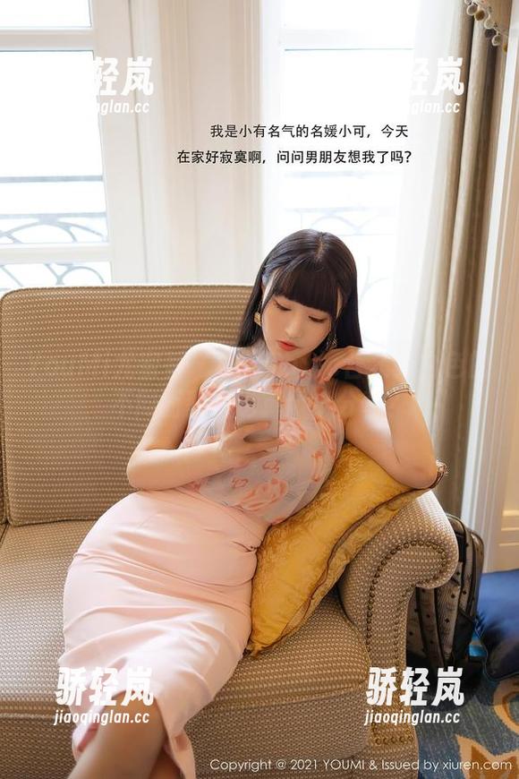 YouMi尤蜜荟-妲己Toxic YouMi尤蜜荟 - 妲己Toxic合集:白色的不同面貌,也算个小分享?