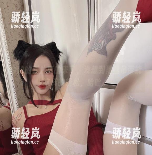 今汐的新片真的来了，没想到黑丝吊带能这样的轻松，哈哈。