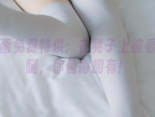First Image