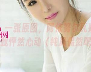 First Image