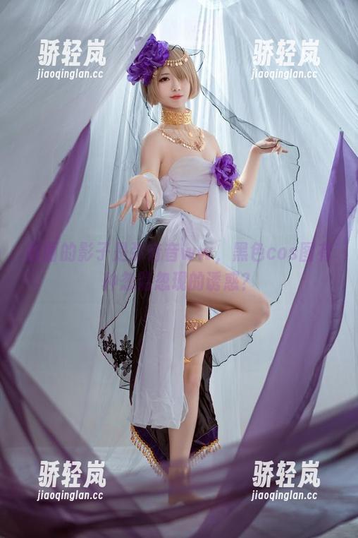 前面的影子是弥音音ww，黑色cos图有种忽隐忽现的诱惑？