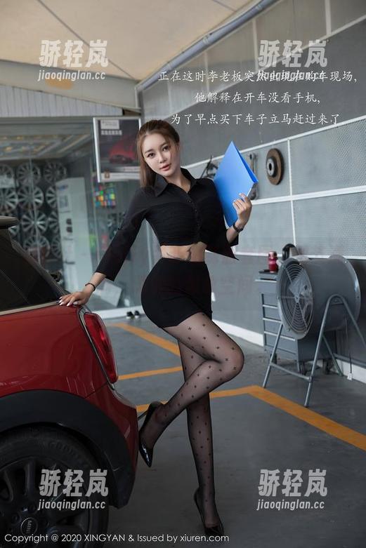星颜社 - Emily尹菲的制服套图，细节满满，满满的想象空间。