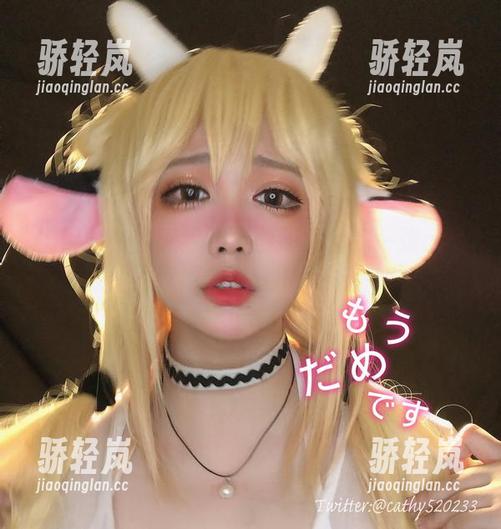 椒妮佐仁的天狼星：能不能借我一张cos的照片？我朋友说这叫‘外星恋’！