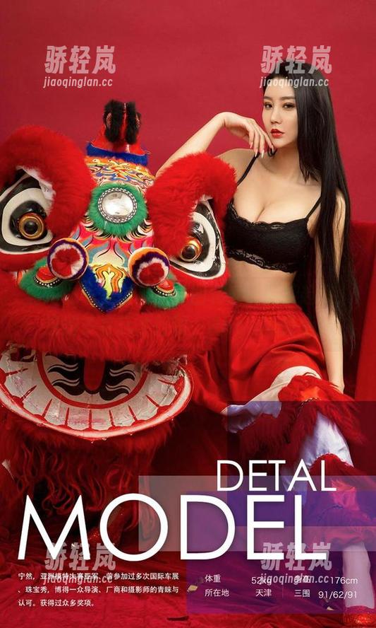 爱尤物 - 把自己的美图和香食联系起来，这得多会玩才行啊，Angela楚楚！