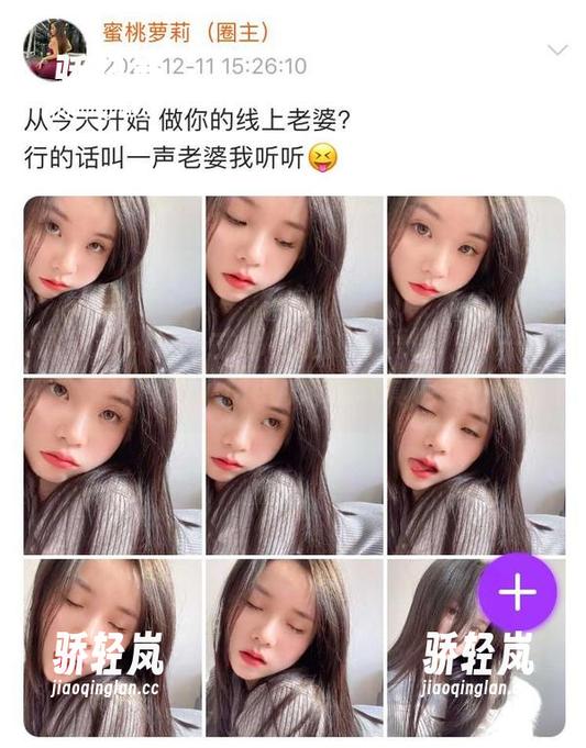 微密圈 - 每一寸都在说‘我爱你’——禅雨儿Lynne的婚纱写真定制