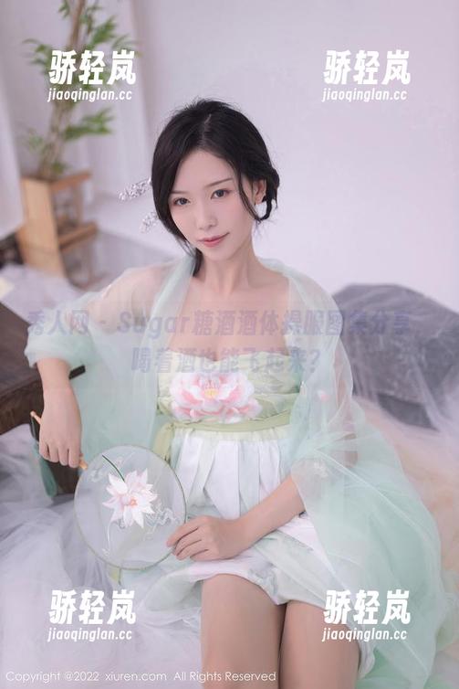 秀人网-Sugar糖酒酒 秀人网 - Sugar糖酒酒体操服图集分享,喝着酒也能飞起来?