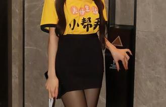 First Image