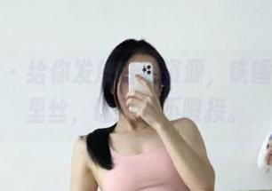 First Image